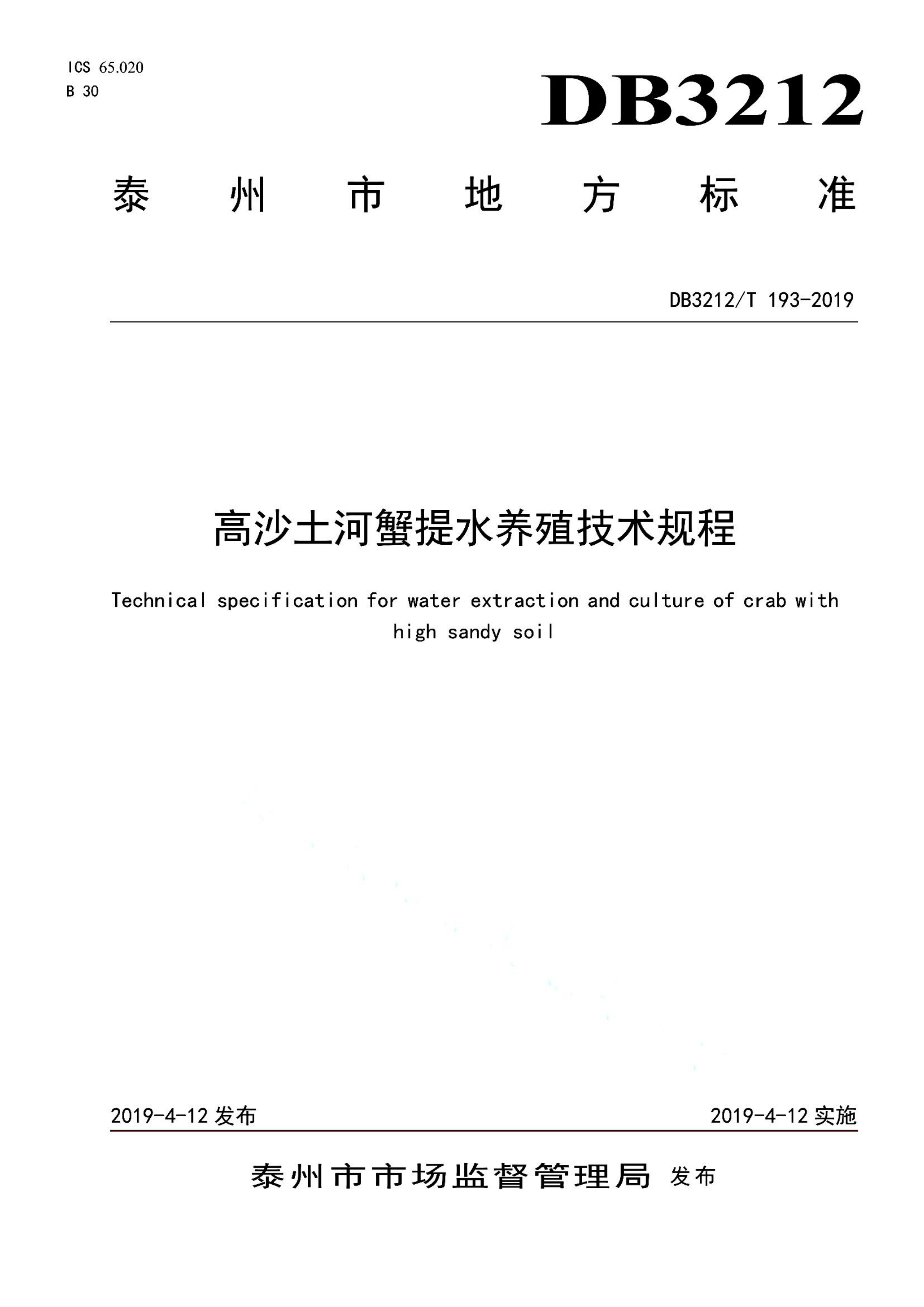 资源详情图
